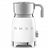Вспениватель молока Smeg, белый