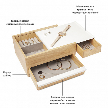 Шкатулка Stowit, белая/натуральное дерево