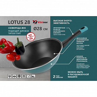 Изображение товара Сковорода Lotus, Ø28 см
