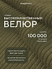 Изображение товара Диван Урбан, 200х100х71 см, эвкалипт