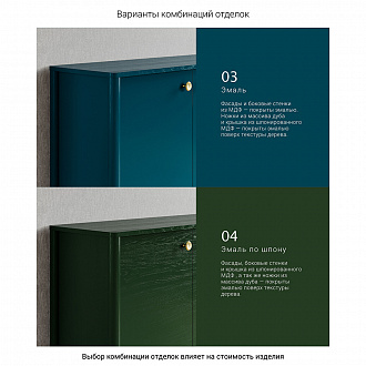 Изображение товара Комод Bergen, BG004, 158,5х43х80 см, дуб тобакко