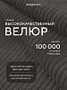 Изображение товара Диван Урбан, 200х100х71 см, пепельный мокко