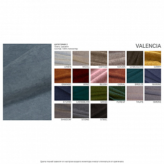 Изображение товара Кровать Tulip 118, 200х232х120 см, темная береза/светло-серая