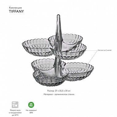 картинка Набор менажниц Tiffany, серые, 2 шт. от магазина Одежда+