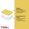 Изображение товара Контейнер для запекания и хранения Smart Solutions, 700 мл, желтый