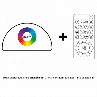 Изображение товара Светильник напольный Semisphere_F, Ø78х42,5 см, E27, RGBW, IP40